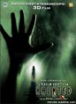 Haunted – 3D (2011) Torrent